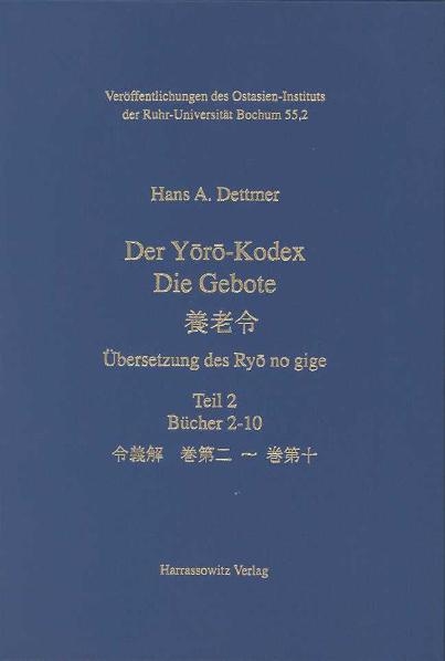 Der Yoro-Kodex. Die Gebote - Hans A Dettmer