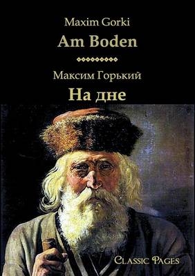 Am Boden/На дне