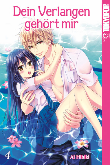 Dein Verlangen geh&ouml;rt mir 04 - Ai Hibiki