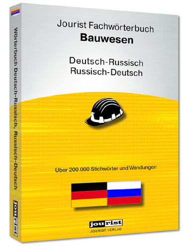 Jourist Fachw&ouml;rterbuch Bauwesen Russisch-Deutsch, Deutsch-Russisch