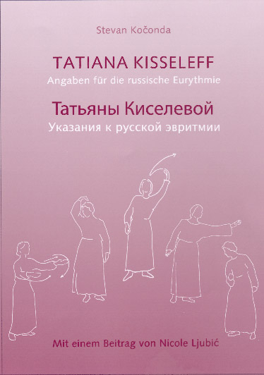 Tatiana Kisseleff - Stepan Koconda