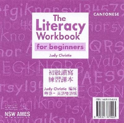 The Literacy Workbook - Judy Christie