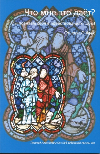 Čto mne èto daët?