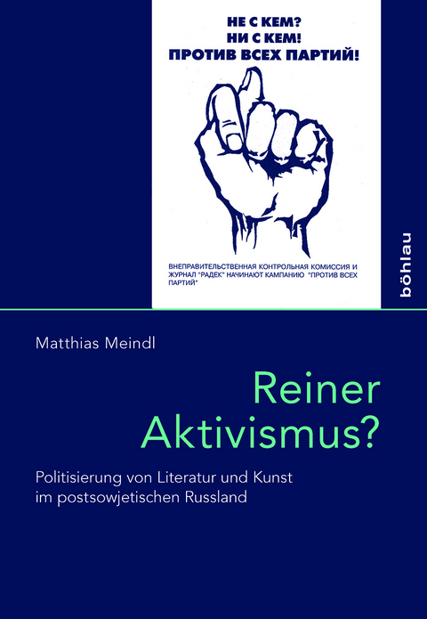 Reiner Aktivismus? - Matthias Meindl