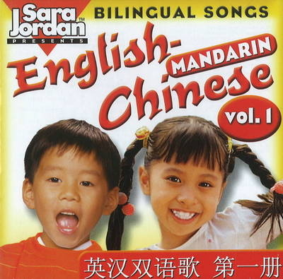Bilingual Songs: English-Mandarin CD - Theresa Shyu