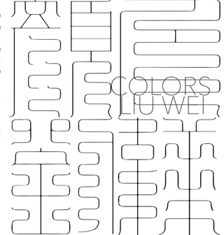 Liu Wei the Younger. Colors