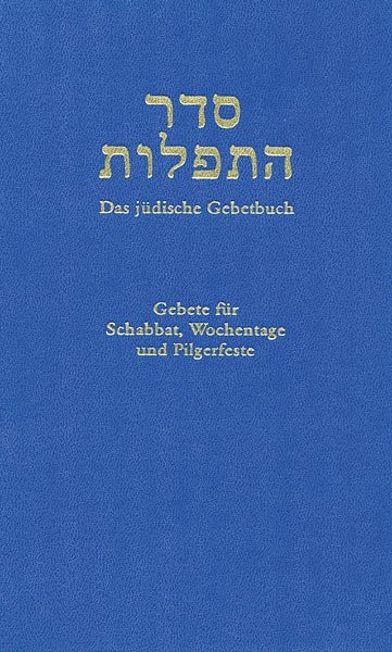 J&uuml;disches Gebetbuch - 