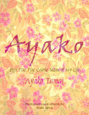 Ayako - Ayako Tamai