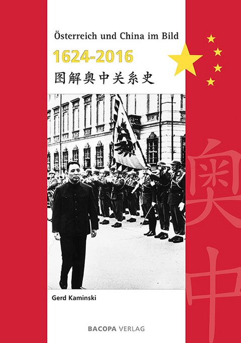 &Ouml;sterreich und China im Bild 1624 bis 2016 - Gerd Kaminski