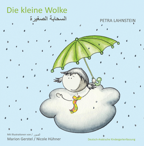 Die kleine Wolke I - Deutsch-Arabische Kindergartenversion - Petra Lahnstein
