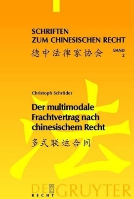 Der multimodale Frachtvertrag nach chinesischem Recht - Christoph Schr&ouml;der