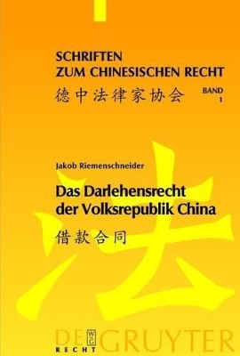 Das Darlehensrecht der Volksrepublik China - Jakob Riemenschneider