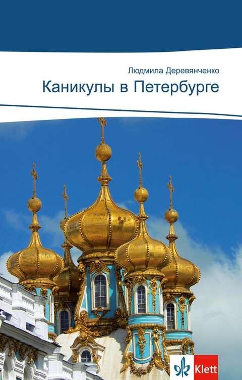 Kanikuly w Peterburge - Ludmilla Derewjantschenko