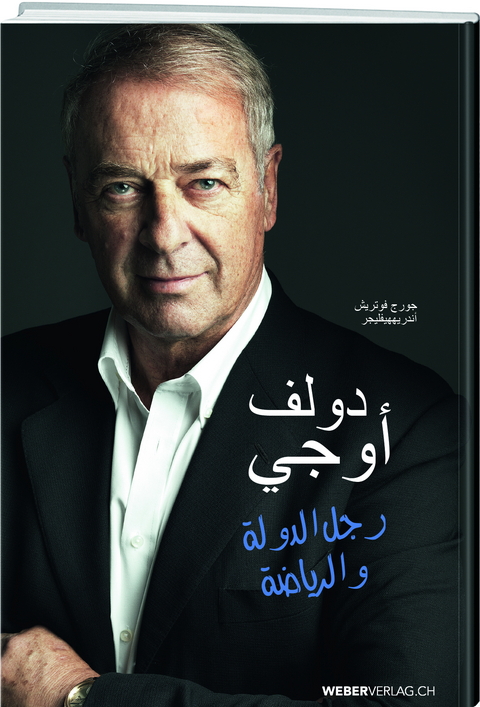 D&ouml;lf Ogi - Georges W&uuml;thrich, Andr&eacute; H&auml;fliger