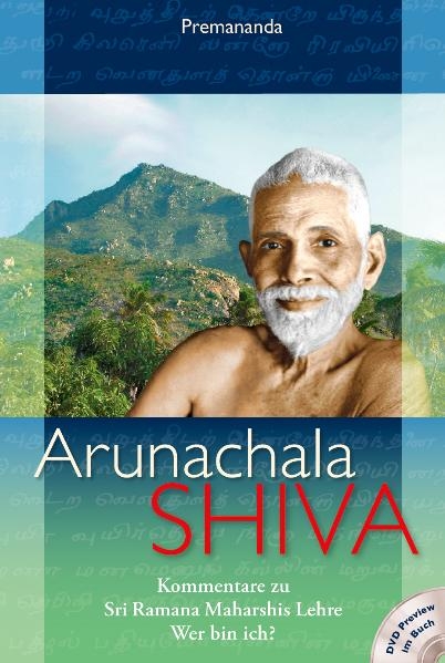 Arunachala Shiva -  John David