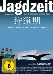 Jagdzeit, 1 DVD