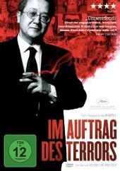 Im Auftrag des Terrors, DVD