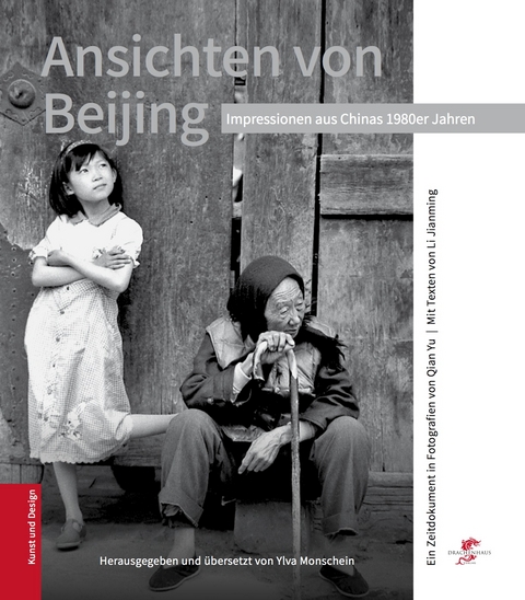 Ansichten von Beijing - Jianming Li