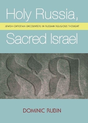 Holy Russia, Sacred Israel - Dominic Rubin