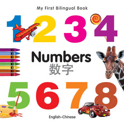 My First Bilingual Book -  Numbers (English-Chinese) -  Milet Publishing Ltd