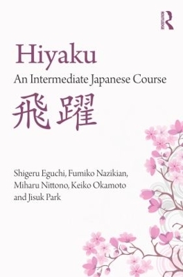 Hiyaku: An Intermediate Japanese Course - Shigeru Eguchi, Fumiko Nazikian, Miharu Nittono, Keiko Okamoto, Jisuk Park