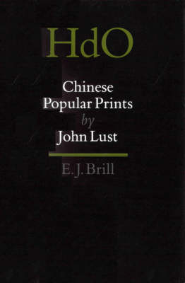 Chinese Popular Prints - John Lust