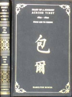 Diary of a Journey Across Tibet - Hamilton Bower