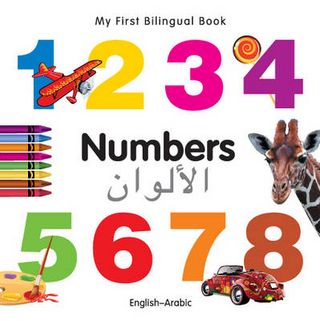 My First Bilingual Book -  Numbers (English-Arabic)