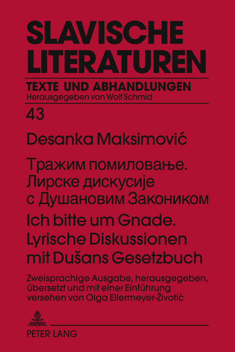 Тражим помиловање. Лирске дискусије с Душановим Закоником- Ich bitte um Gnade. Lyrische Diskussionen mit Du&scaron;ans Gesetzbuch - Olga Ellermeyer-Zivotic