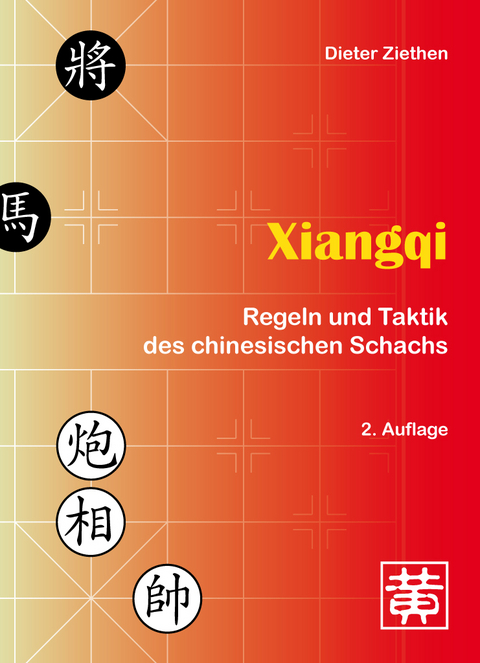 Xiangqi - Dieter Ziethen