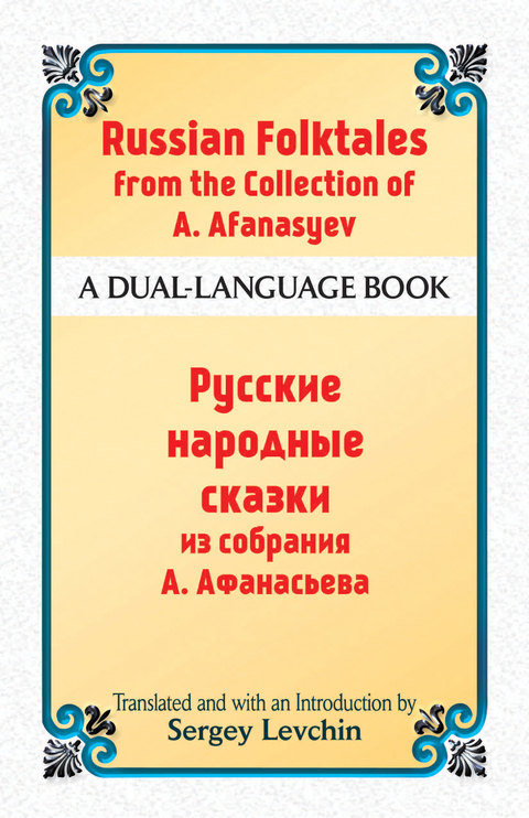 Russian Folktales from the Collection of A. Afanasyev - Alexander Afanasyev