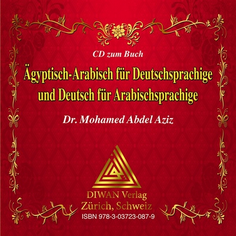 Audio-CD zum Buch: &Auml;gyptisch-Arabisch f&uuml;r Deutschsprachige und Deutsch f&uuml;r Arabischsprachige - Abdel Aziz Mohamed
