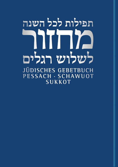 J&uuml;disches Gebetbuch Hebr&auml;isch-Deutsch / Pessach/Schawuot/Sukkot - 