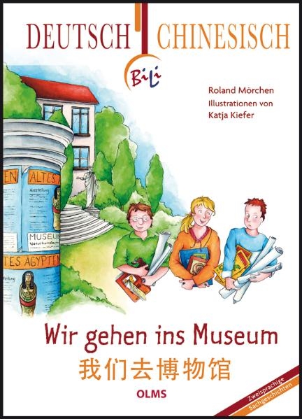 Wir gehen ins Museum - Roland M&ouml;rchen
