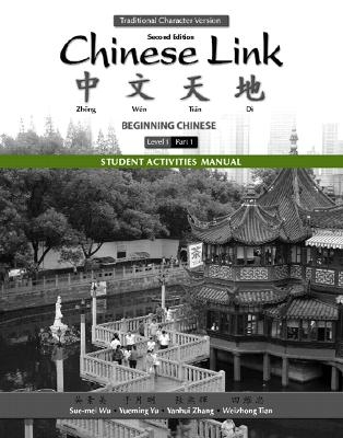 Student Activities Manual for Chinese Link - Sue-Mei Wu, Yueming Yu, Yanhui Zhang, Weizhong Tian