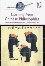 Learning from Chinese Philosophies