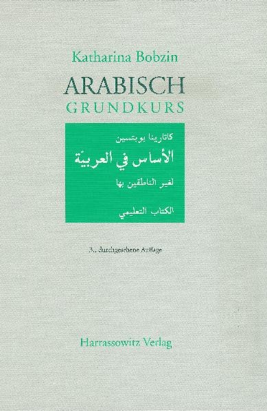 Arabisch Grundkurs - Katharina Bobzin