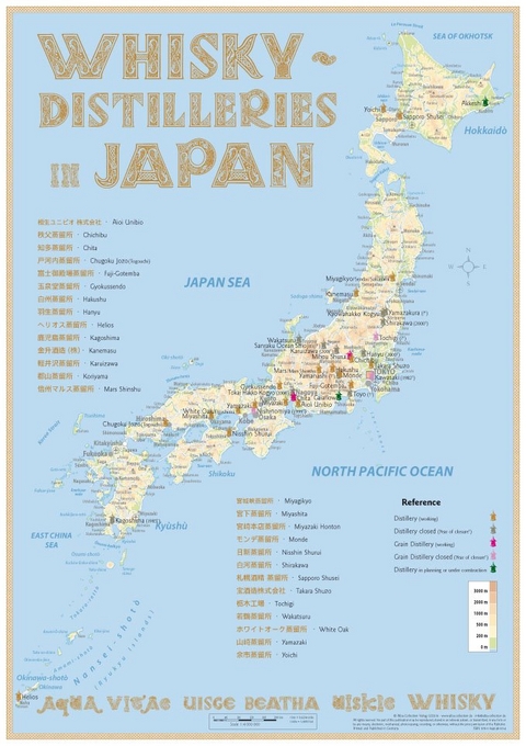 Whisky Distilleries Japan - Tasting Map 24x34cm - R&uuml;diger J&ouml;rg Hirst