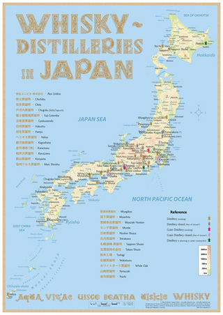 Whisky Distilleries Japan - Poster 42x60cm Standard Edition