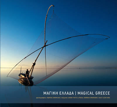 Magical Greece - Eleni Gage