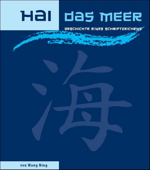 HAI - Das Meer - Wang Ning