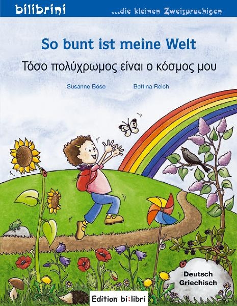 So bunt ist meine Welt - Susanne B&ouml;se