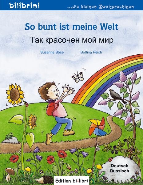 So bunt ist meine Welt - Susanne B&ouml;se