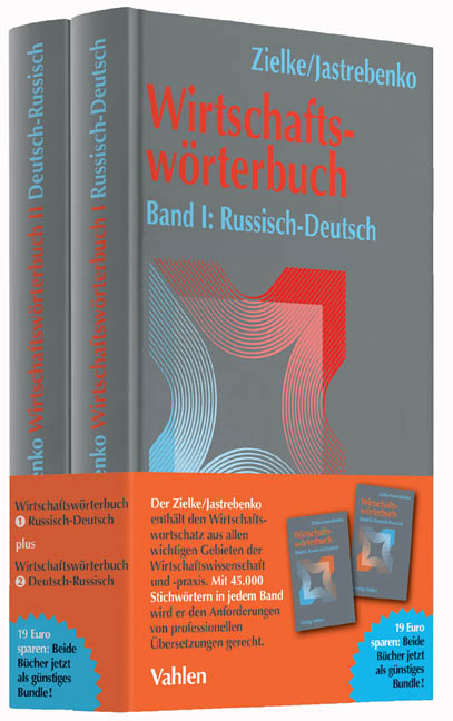 Wirtschaftsw&ouml;rterbuch Gesamtwerk - Rainer Zielke, Alexandra Zielke