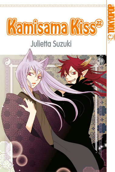 Kamisama Kiss 22 - Julietta Suzuki