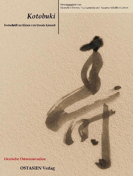 Kotobuki - 