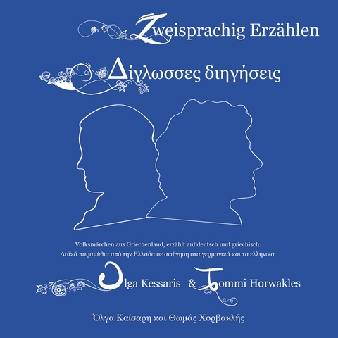 Zweisprachig Erz&auml;hlen &ndash; Deutsch/Griechisch &Delta;ί&gamma;&lambda;&omega;&sigma;&sigma;&epsilon;&sigmaf; &delta;&iota;&eta;&gamma;ή&sigma;&epsilon;&iota;&sigmaf; - &Gamma;&epsilon;&rho;&mu;&alpha;&nu;&iota;&kappa;ά/&Epsilon;&lambda;&lambda;&eta;&nu;&iota;&kappa;ά - Tommi Horwath, Olga Kessaris