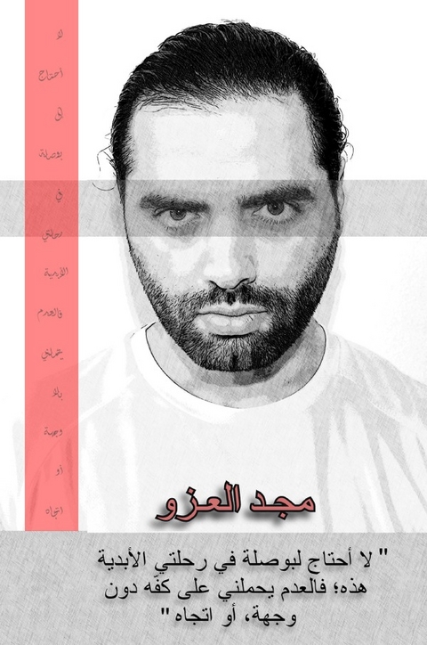 Briefe an Nichts (Rasael ila Aladam) - Majed Alezzo