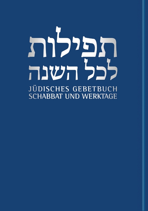 J&uuml;disches Gebetbuch Hebr&auml;isch-Deutsch / Schabbat und Werktage - 