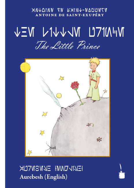 The Little Prince - Antoine de Saint Exupéry